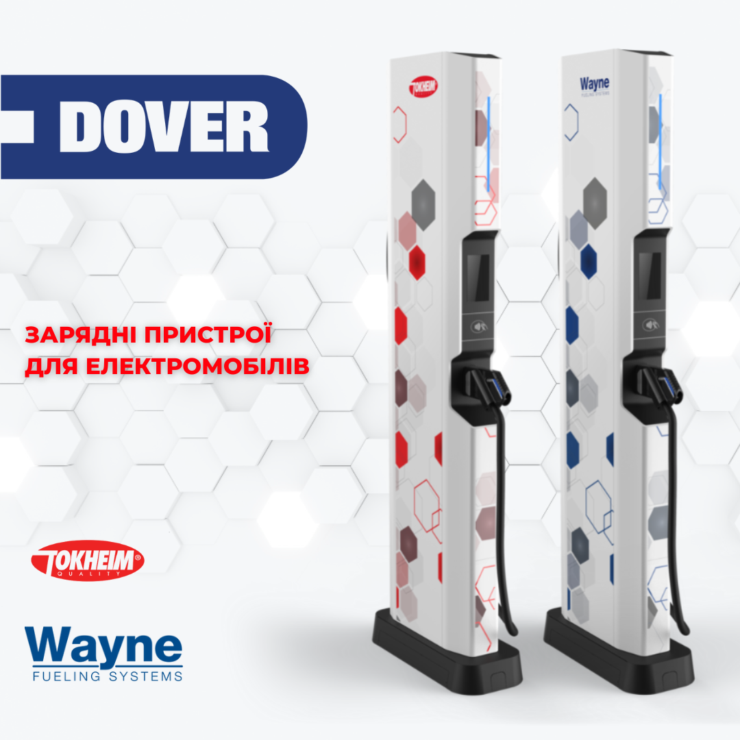 Нова система зарядки електрокарів Power UX 180 EV від Dover Fueling Solutions 