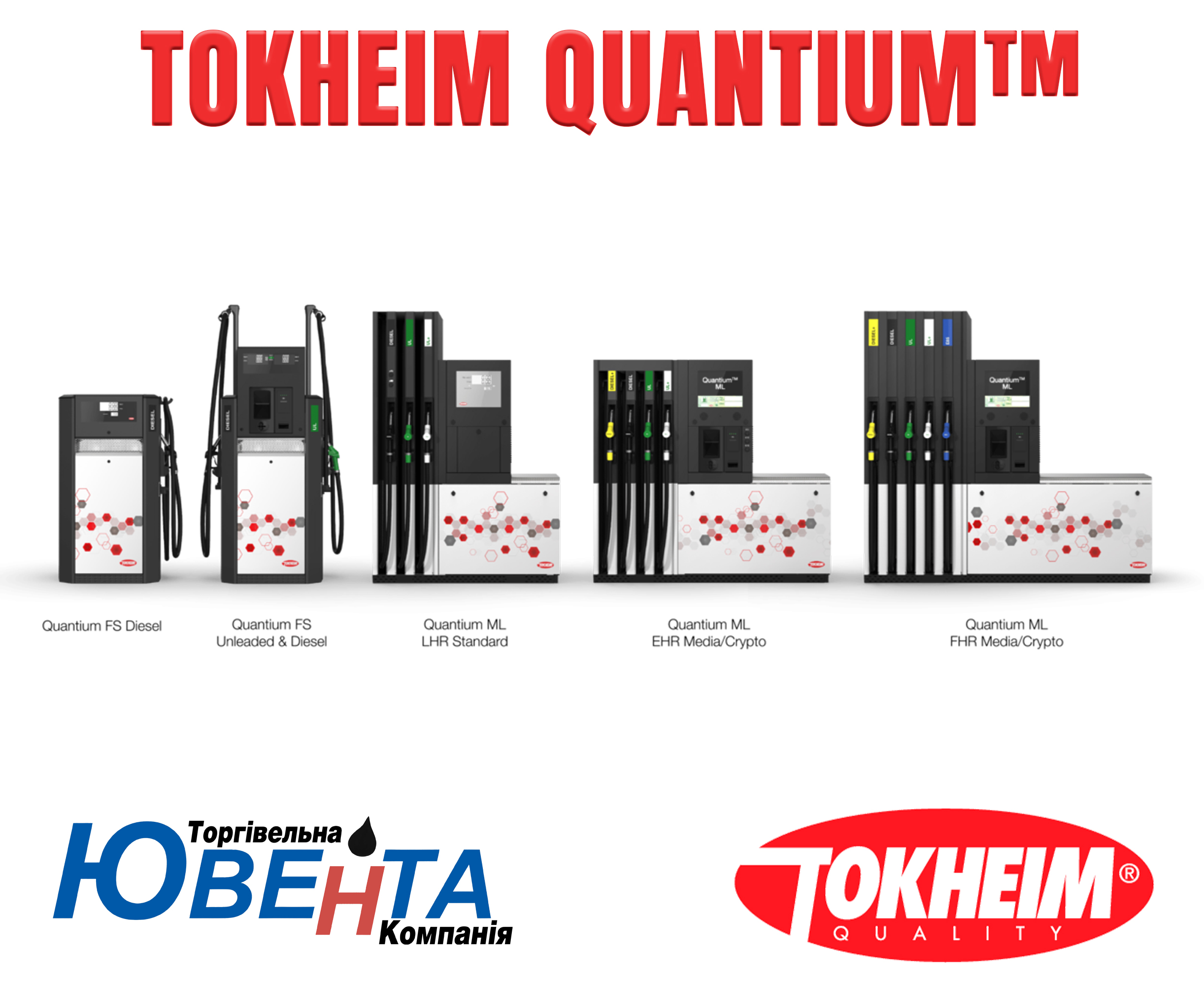 Новий модельний ряд